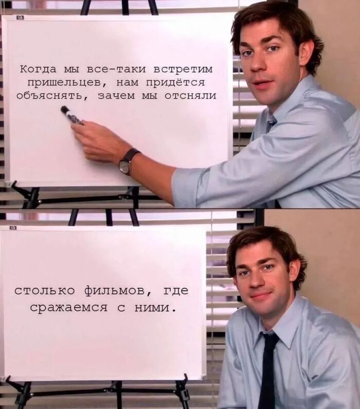 Инопланетяне