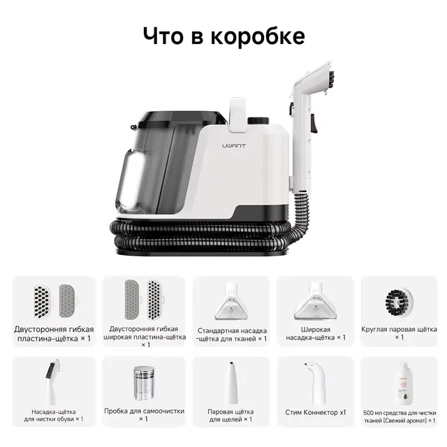 Uwant Y100 Steam Vacuum Cleaner - Total 3-in-1 Disinfection (100°C Steam, 60°C Hot Water) and 18 kPa Suction - Series Top Reviews  Ratings 2026 on Ali, My, AliExpress, Распродажа, Discounts, Products, Advertising, Xiaomi, Tablet, Charger, Aliexpress sale, Online shopping, Longpost, 