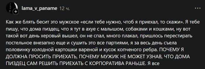 Вот почему надо внимательно выбирать мать своих детей