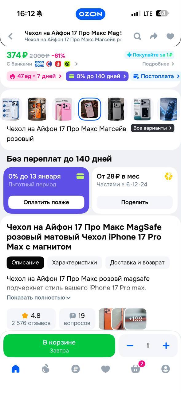 ��� �������, ��� ��� ������� ? :) � ���� ���� � ����� �������� ����� ����������� �� ��������� � ������� �