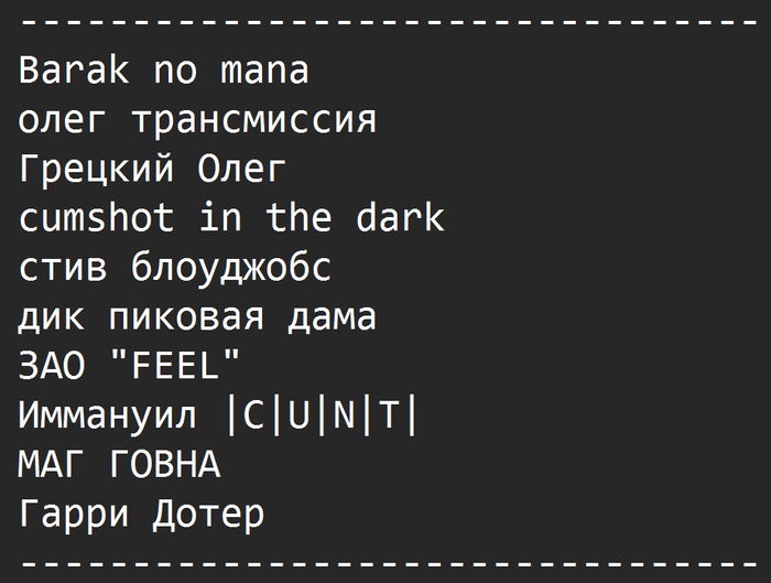 Я собираю смешные ники из Доты. Часть 6