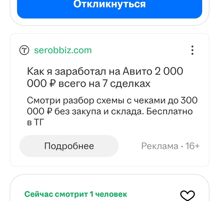 ����-��, � ��� �������