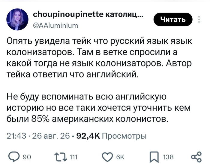 ������� ������� ����� � ��������� ����� � ����� ����������� � ����. � ��� ��� �����������?