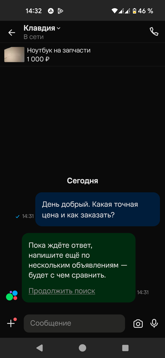 �����, ���� ���� ������ �����������