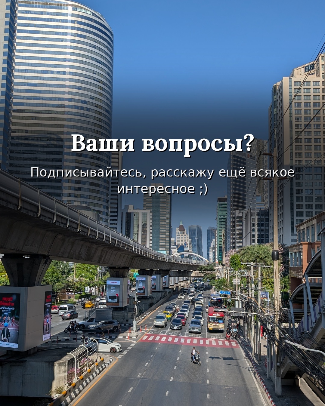 This is the assessment I came up with. Do you agree? - My, Images, Travels, Vietnam, Armenia, Interesting places, Leisure, Vacation, Picture with text