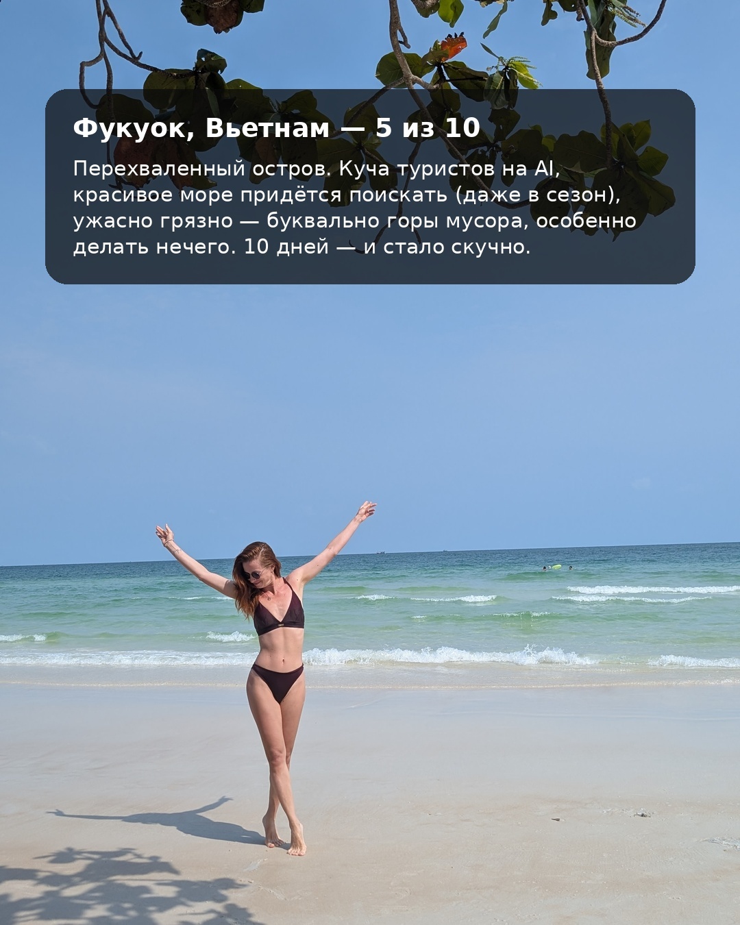 This is the assessment I came up with. Do you agree? - My, Images, Travels, Vietnam, Armenia, Interesting places, Leisure, Vacation, Picture with text