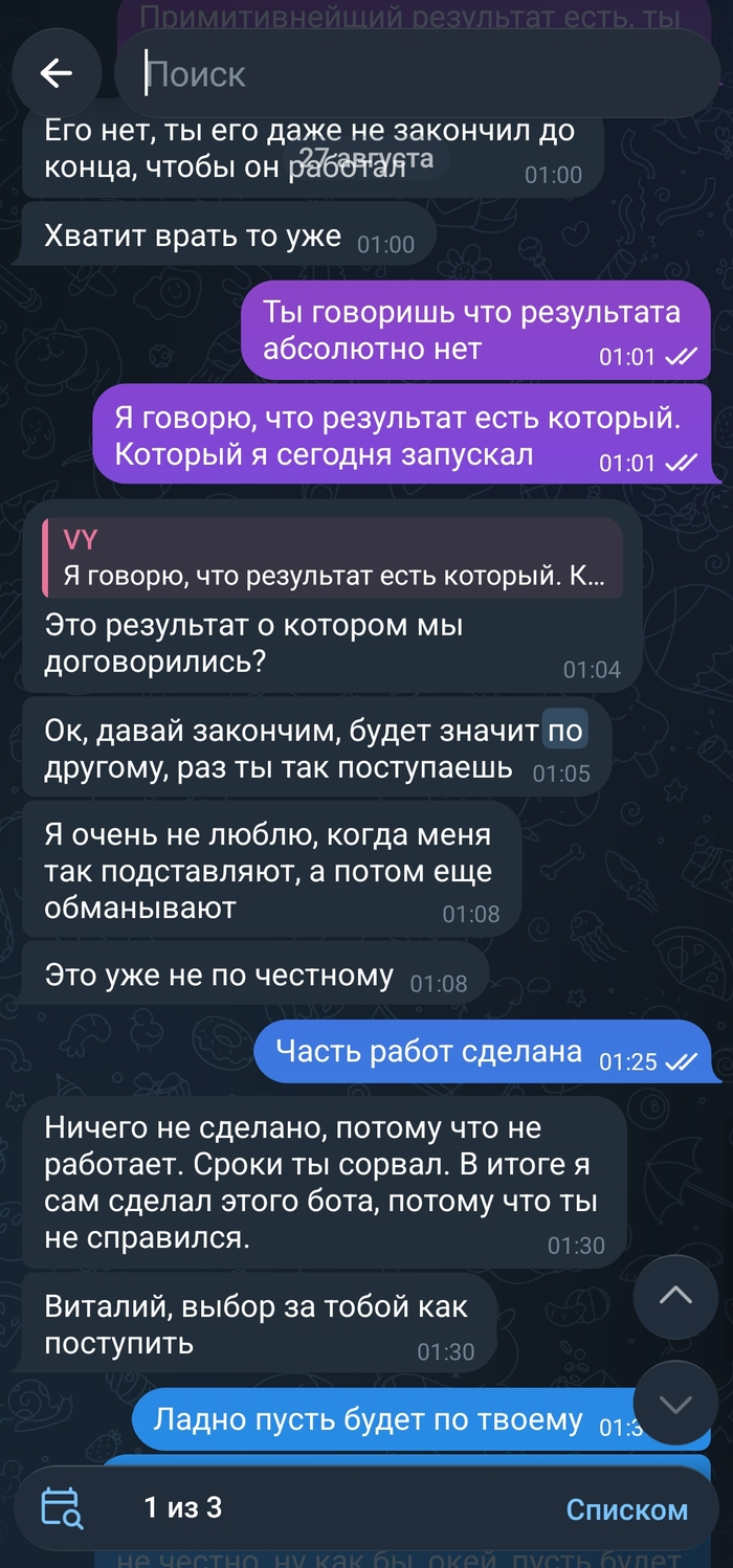 ����� �� ����������� ��������� ����� �� ����������� ������ ?