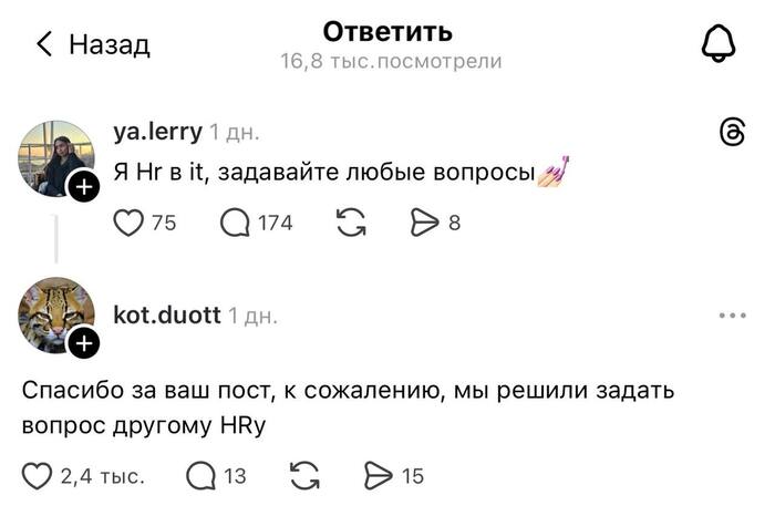 В эту игру можно играть вдвоем)