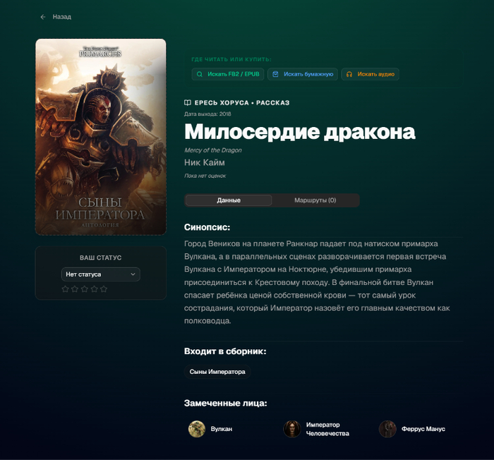 Неделя из жизни Ока Навигатора: выбрали вместе, какие серии добавлять следующими