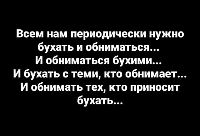 😁 возможно баян 😁