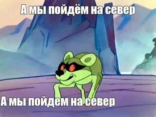 Ответ Аноним в «Лавров заявил, что Россия в дипломатии действует по-пацански» - Моё, Политика, Сергей Лавров, Четкий пацан, Мат, Ответ на пост, Волна постов