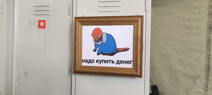 Начальство прочитало, нервно посмеялось, жду покупок