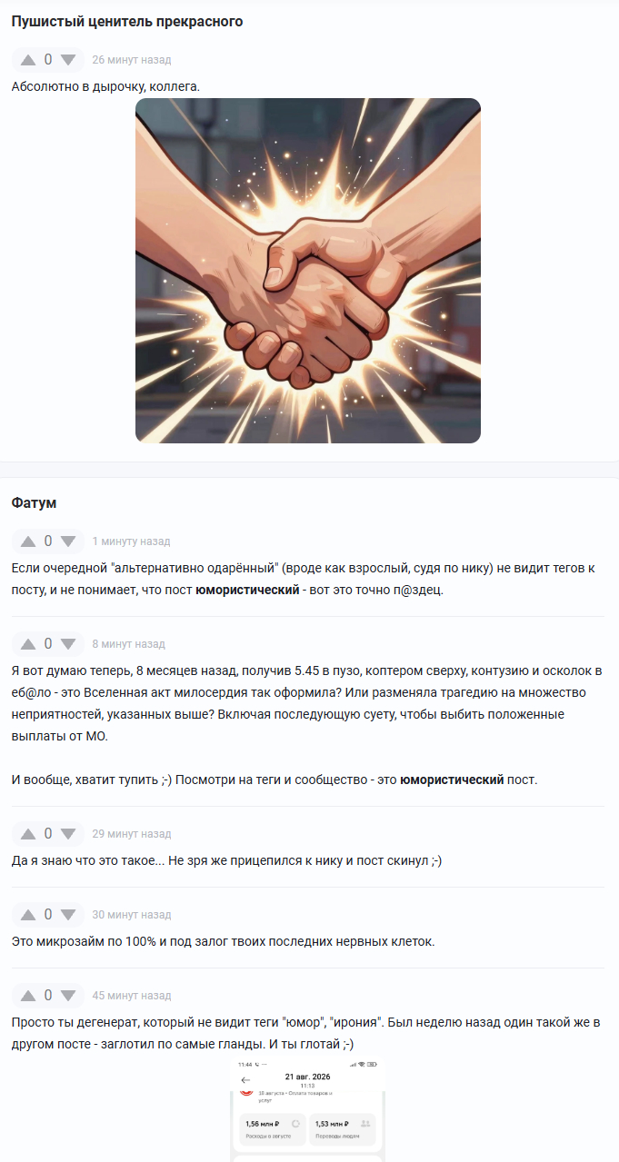 � ��� �� �, ��� �� ���