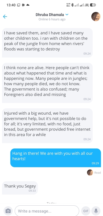 ����������� � �����������