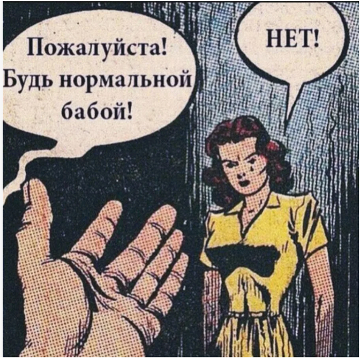 Ответ на пост «Женщина подводит итоги лета»