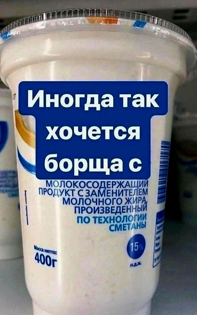 Ответ на пост «Борщ»