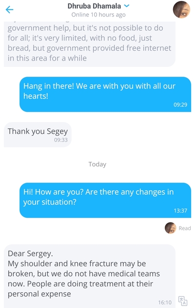 ����������� � �����������
