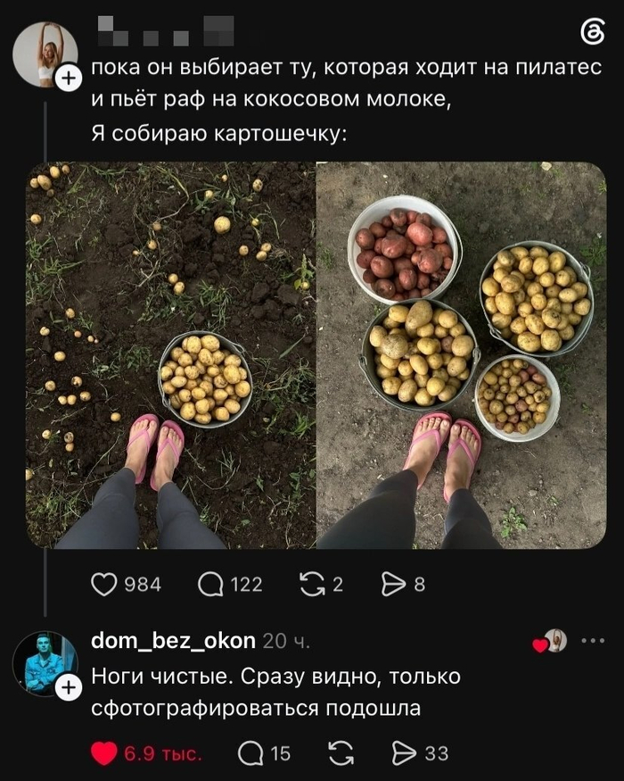 � �������� ������ ����
