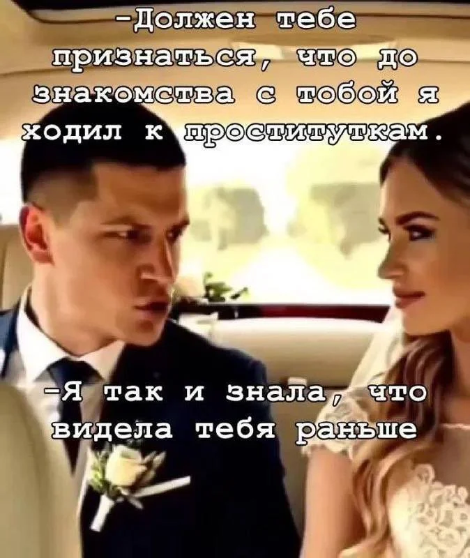 I knew it... - Humor, Picture with text