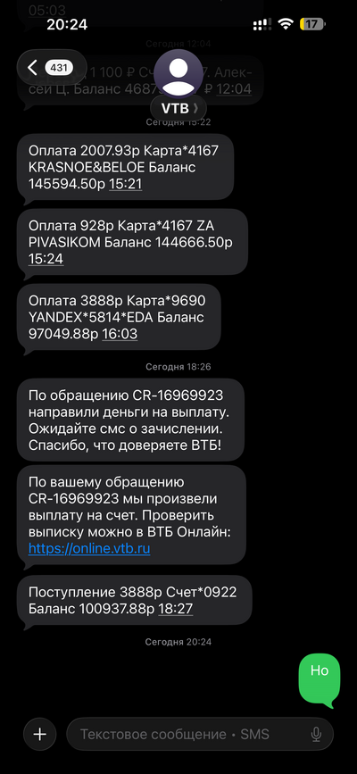 Иллюстрация к комментарию