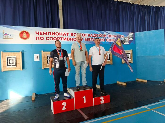 Чемпионат Волгоградской области по спортивному метанию ножа