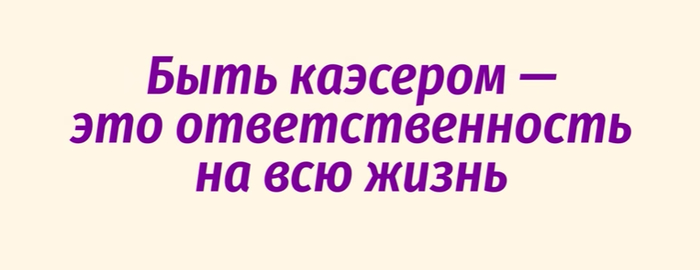 КАЭСЕРША В 16 | 1 ВЫПУСК