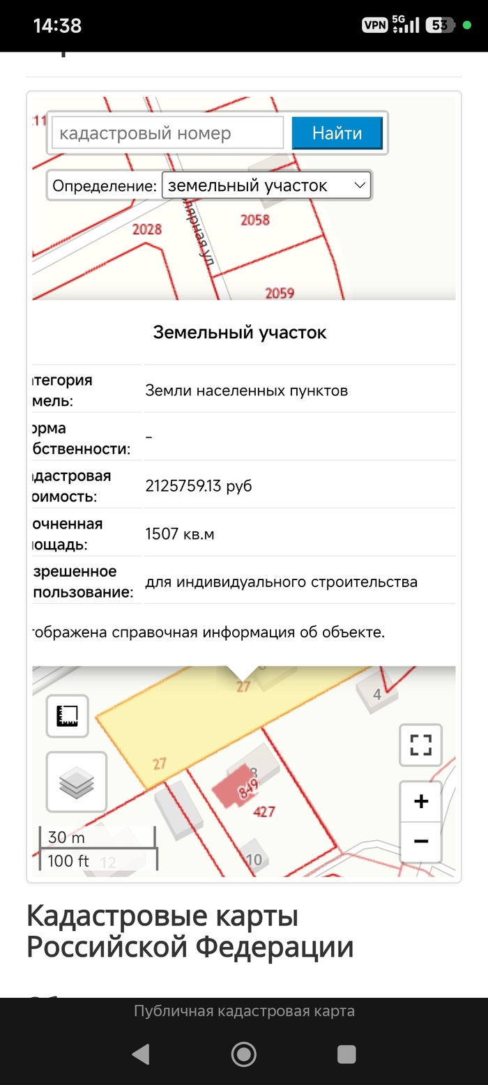Участок 1