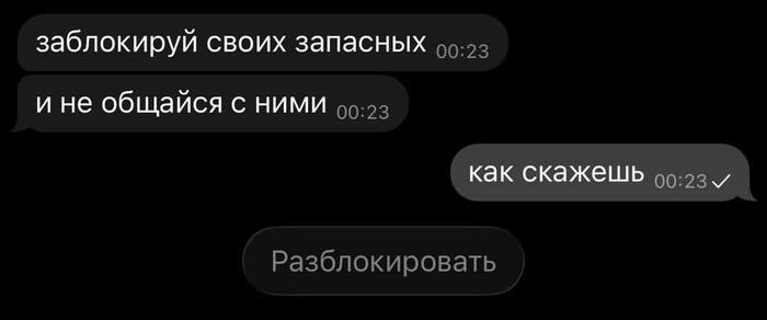 Правильно сделала?