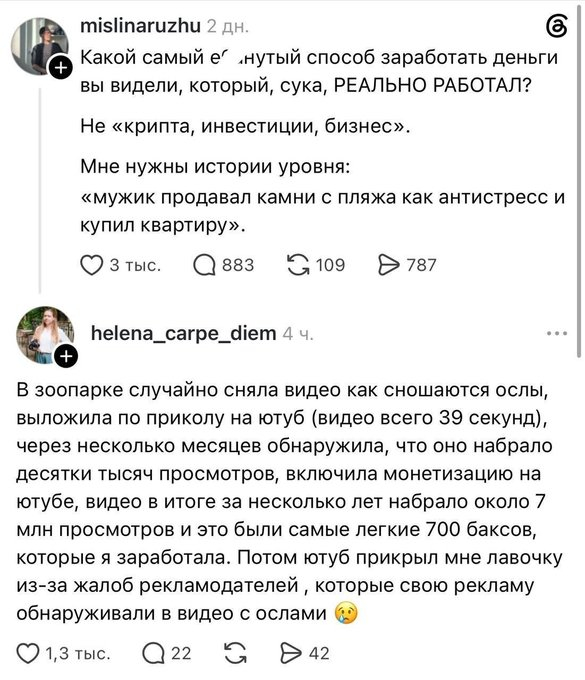 � �� ��� �������� ������������ ������?