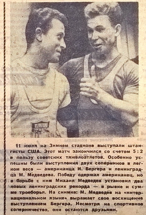 1961.07. ��������� � ���. ���������� ������ ����������