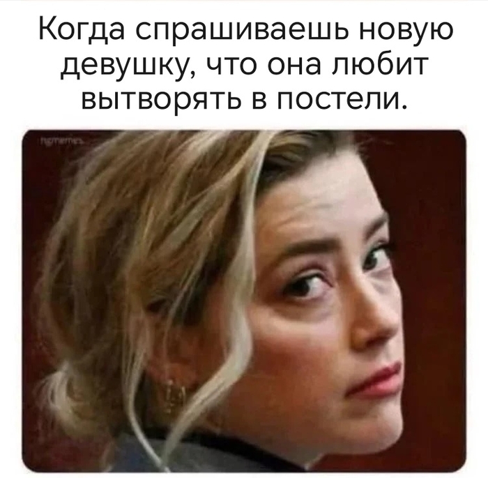Грязная девчонка