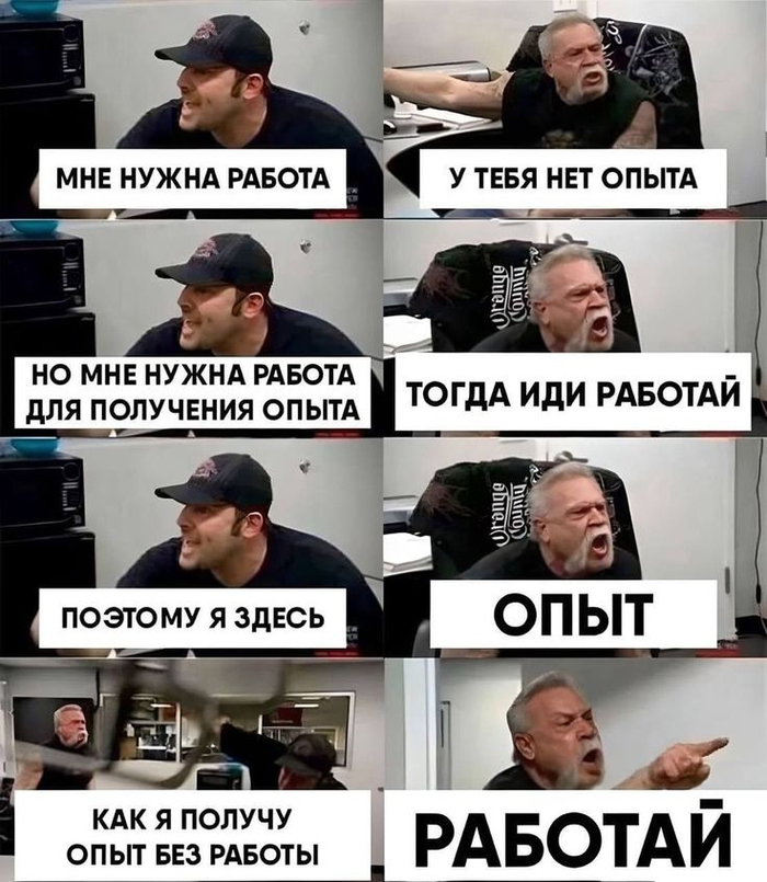 Как я продал курсовую вместо опыта