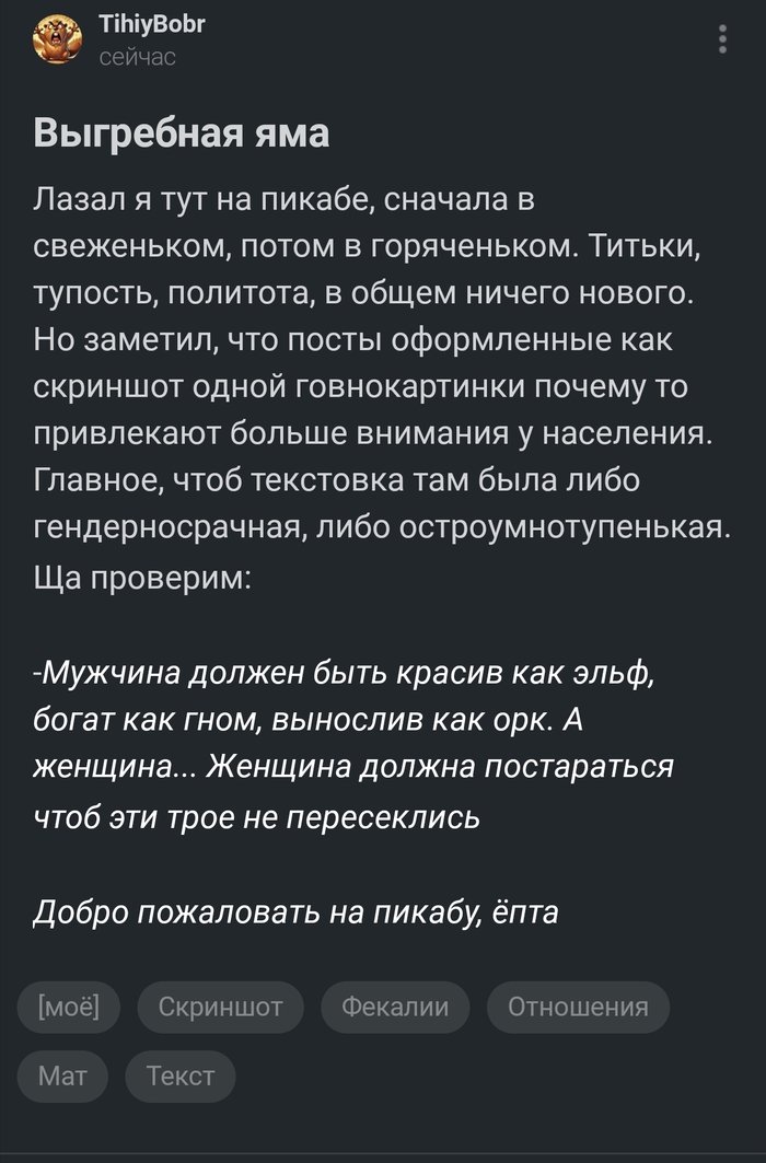 Эксперимент