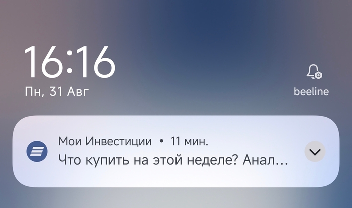 Полный скрин с развёрнутым текстом - в комментариях