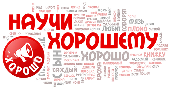 Логотип проекта