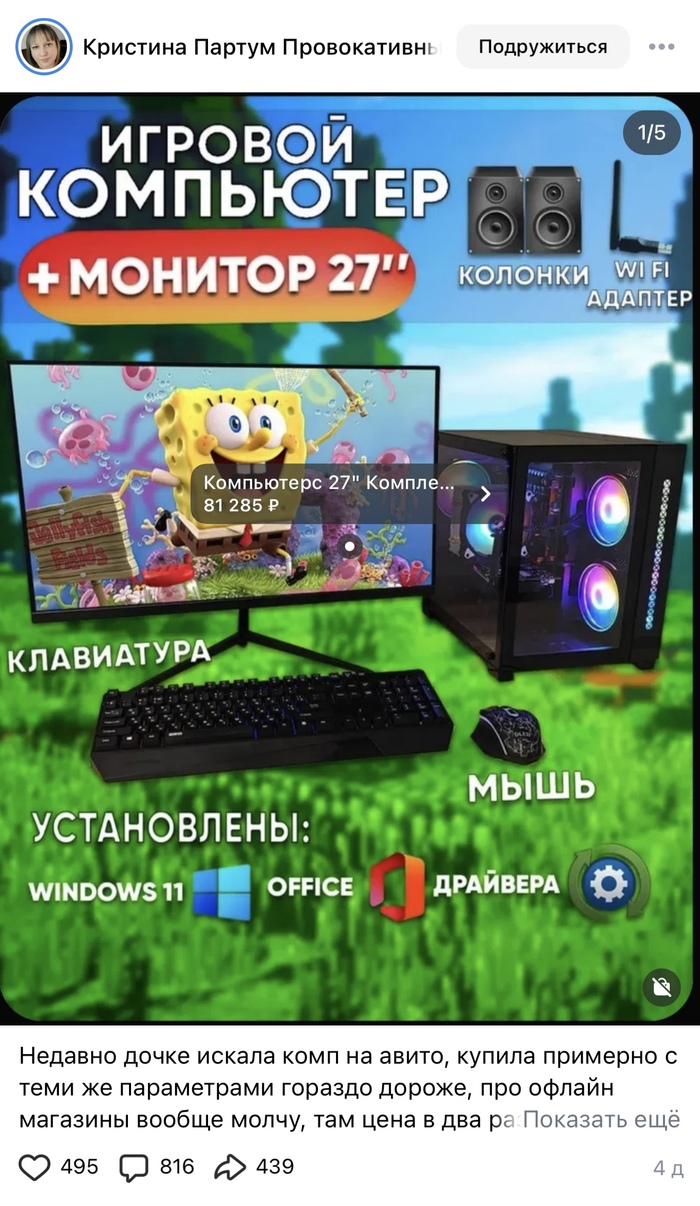 �� ������ - ������� �������� ������� � �������. �� ����� ������ � ����� ����