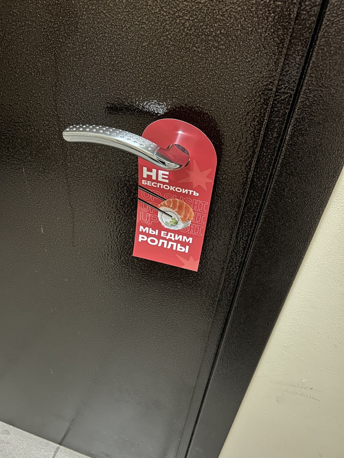 Неожиданно