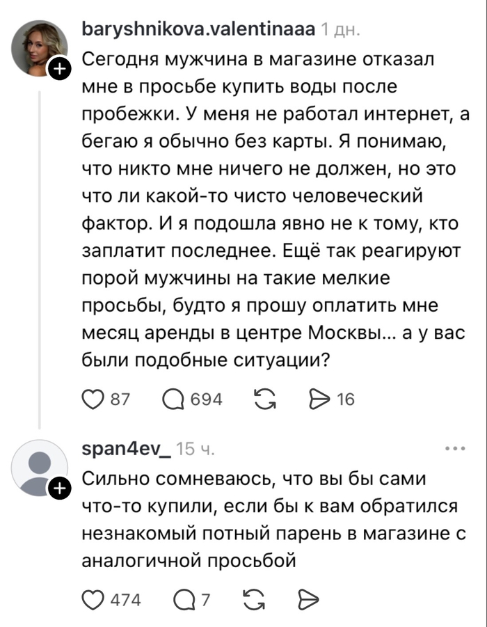������� ������� � ������� ������ ����