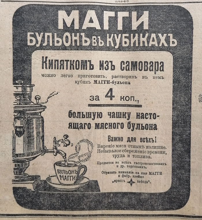 Просто добавь воды