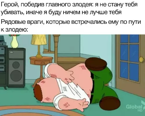 Моральный кодекс)))