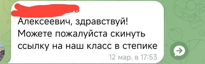 ���� �� ������, ��� �����