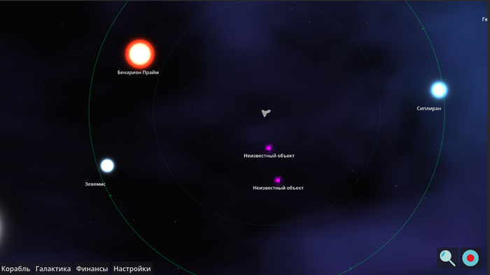 ������� �������� ������ ������� - Nomos : Last sector