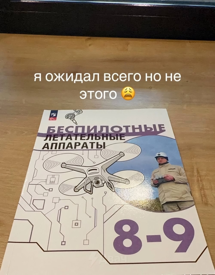 1 сентября. Обстановка