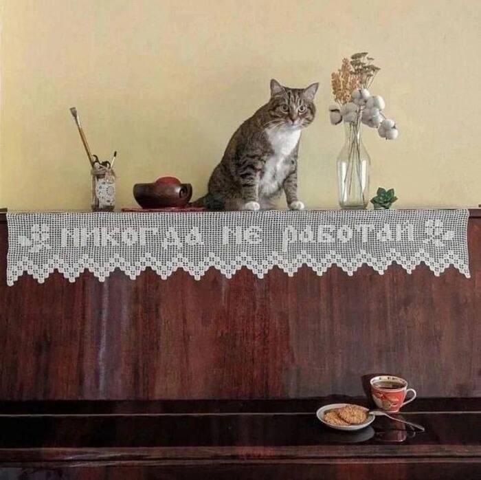 Постоянно отдыхай!!!