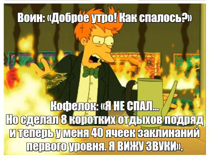 Как превратить фэнтези в симулятор майнинга криптовалюты