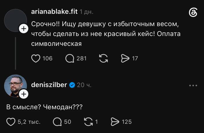 И выглядеть она должна как крокодил, да?