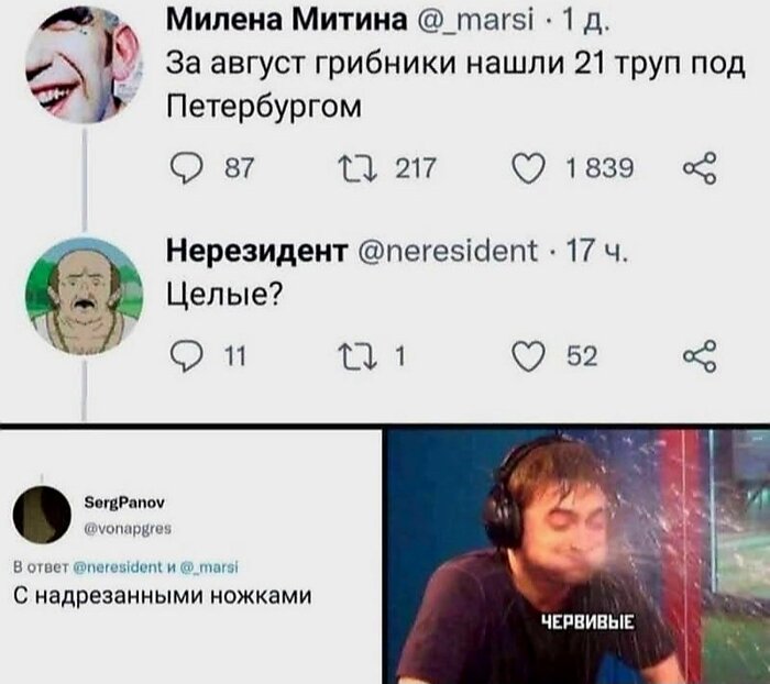 Ох уж этот Питер