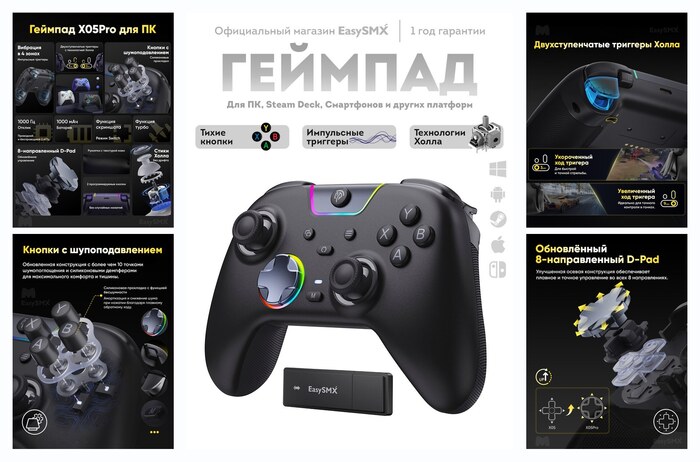 ������� EasySMX X05PRO, ������������, RGB, 25 ������, 1000mAh, ������������� � ������� �����������