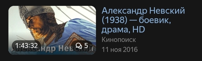 Наверное в видеосалонах еще показывали