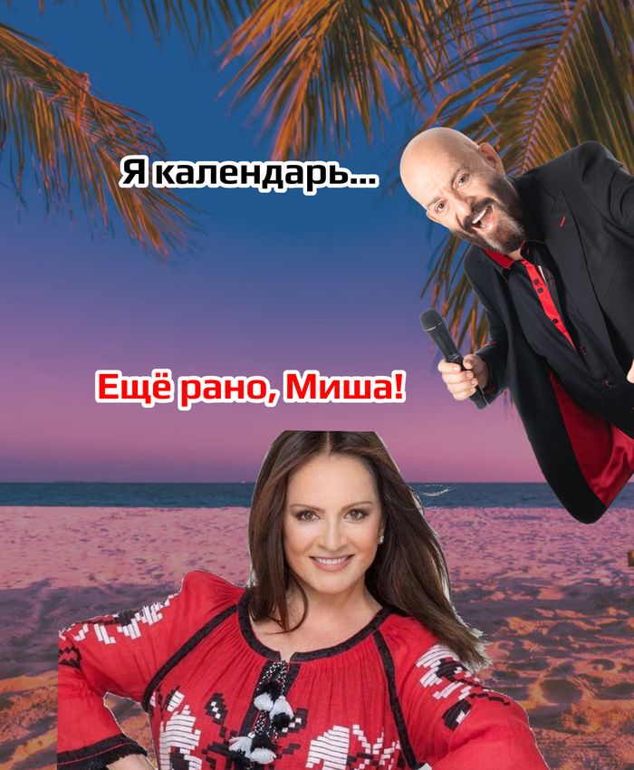 Вставлять будешь потом!
